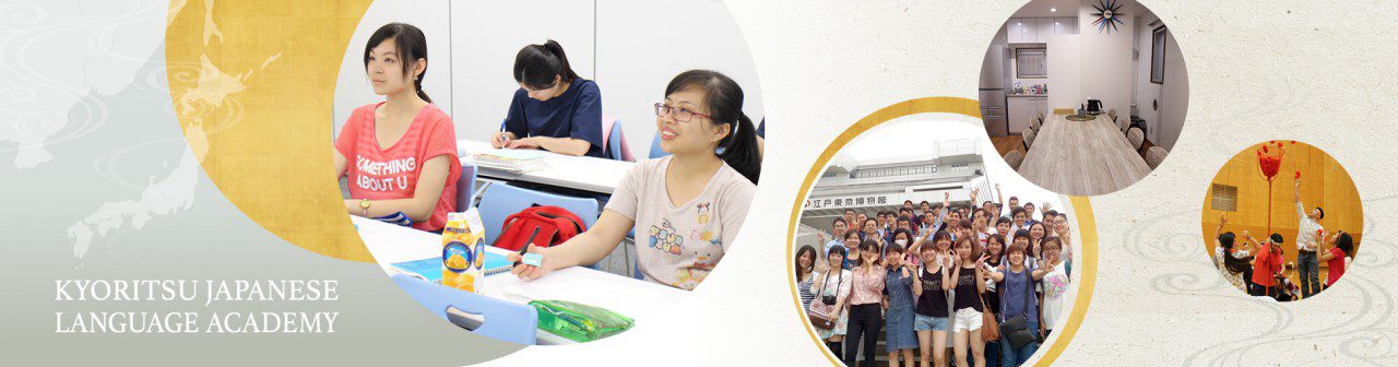 10月の増員に向けて、専任・非常勤ともに大幅増員    ご応募お待ちしています。