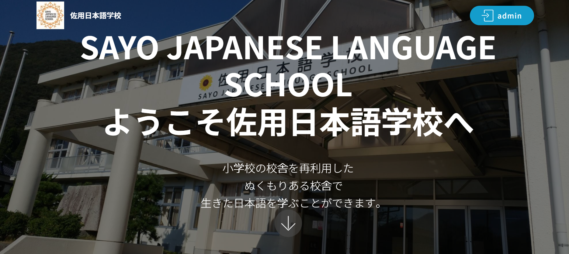 日本語教師で新卒、未経験の方のご応募歓迎します!