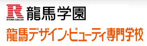 高知県高知市にある教師・講師求人