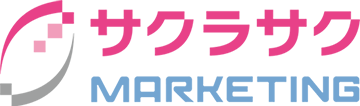 WEBディレクター/Webマーケティング戦略のパートナーカンパニーサクラサク
