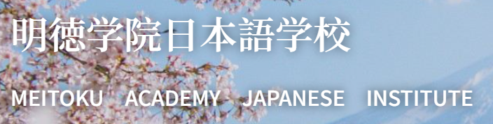 【日本語学校】非常勤講師募集/埼玉所沢/ヒューマン卒業生も働いています♪