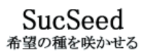 ご応募お待ちしております。