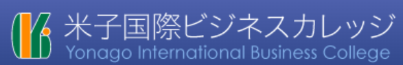 鳥取県米子市にある日本語教師求人