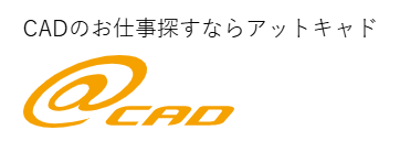 ＣＡＤオペ（土木）募集