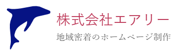 千葉県千葉市中央区にあるＷｅｂデザイナー求人