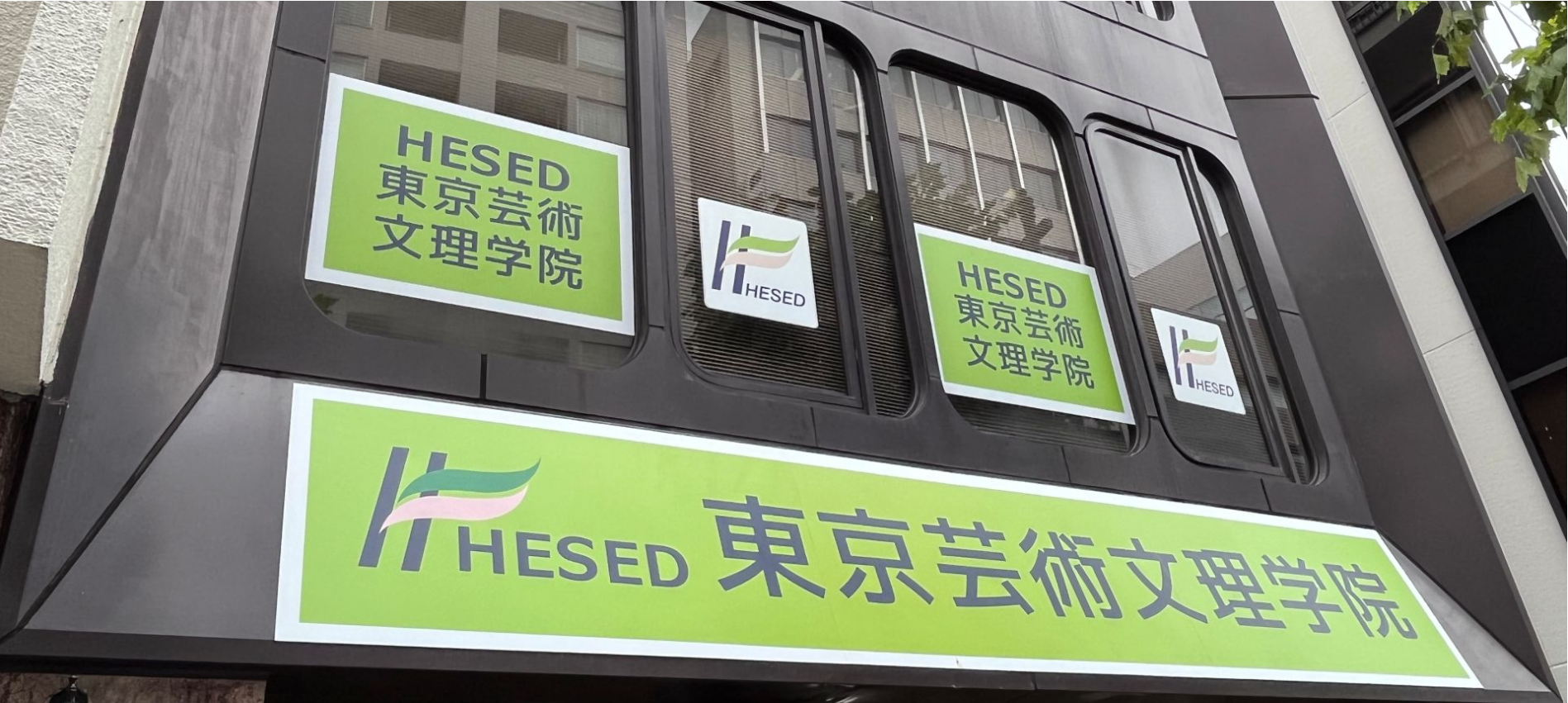 初心者歓迎