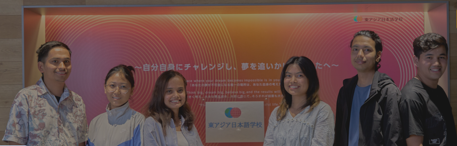 日本語教師募集中