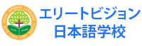 東京都新宿区にある教師・講師求人