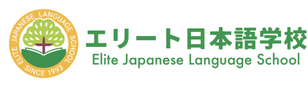 東京都新宿区にある教師・講師求人