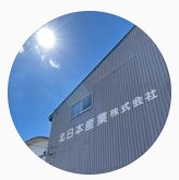 実務経験がある方はもちろん、業界未経験の方も、スキルアップを目指してみませんか?