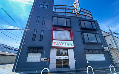 教員を中心にし、教員を全面サポートする体制で教育重視の学校です。