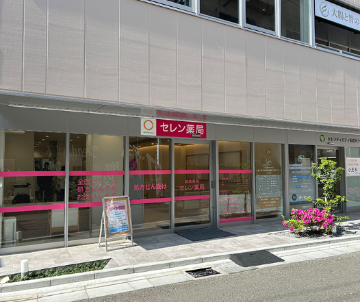 ご興味がある方はぜひご応募ください。あなたからのご応募をお待ちしております♪