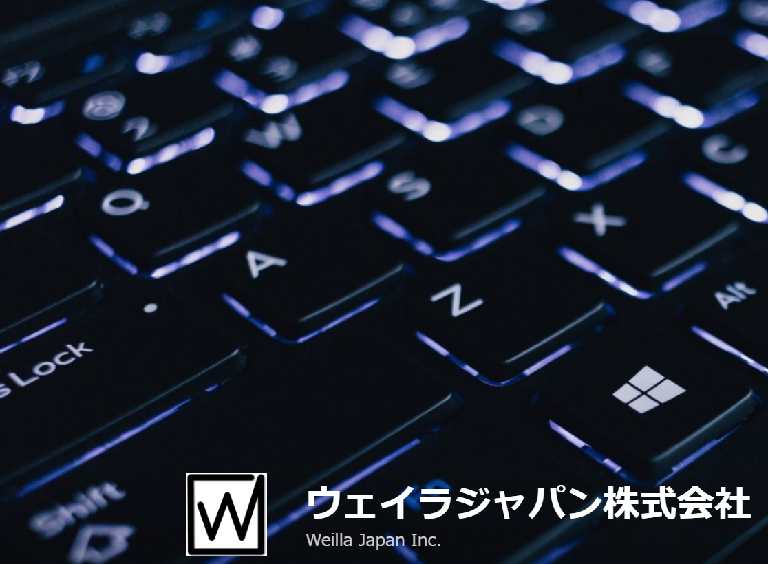 静岡県沼津市にあるその他ＩＴ系求人