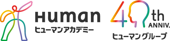 ご応募お待ちしております。