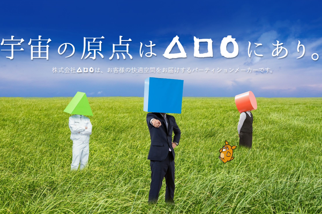 福岡県糟屋郡粕屋町にあるＣＡＤオペ（内装・建材）求人